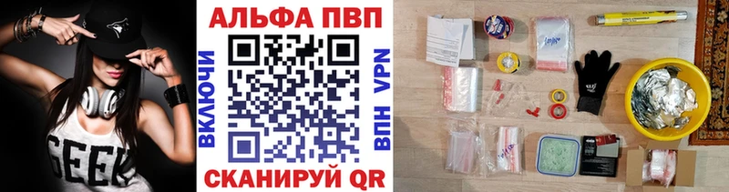 Где можно купить наркотики Бодайбо Псилоцибиновые грибы  Кокаин  A PVP  Меф мяу мяу  Гашиш 