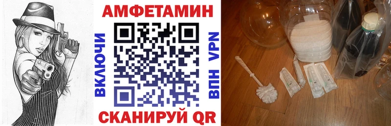 АМФЕТАМИН Premium  Бодайбо 