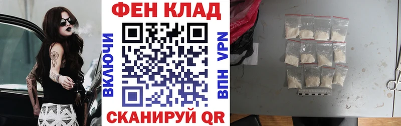АМФ Premium Бодайбо