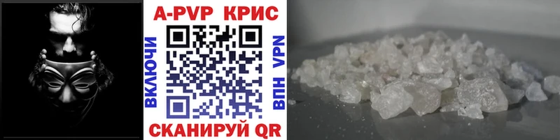 APVP крисы CK  как найти наркотики  mega ТОР  Бодайбо 