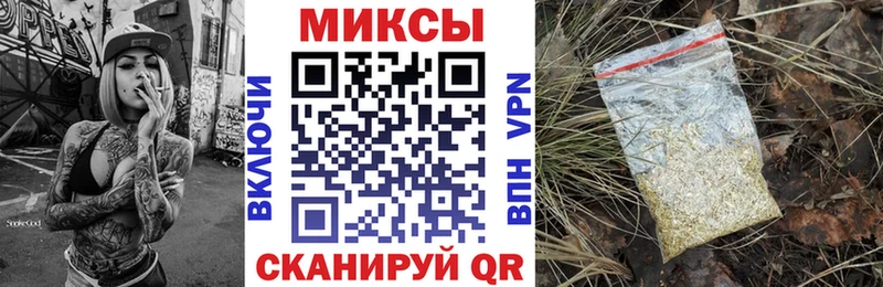 Бутират буратино  Бодайбо 