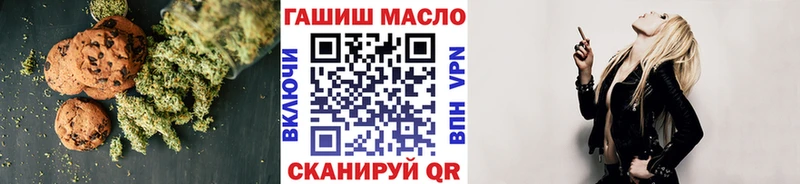 Cannafood конопля  купить наркотик  Бодайбо 
