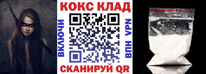 дарк нет клад  цены наркотик  kraken ONION  Бодайбо  Cocaine Колумбийский 