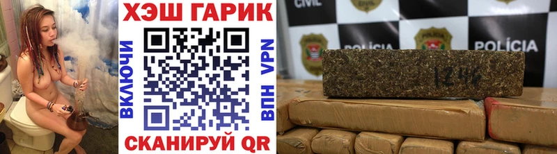Гашиш хэш  Бодайбо 