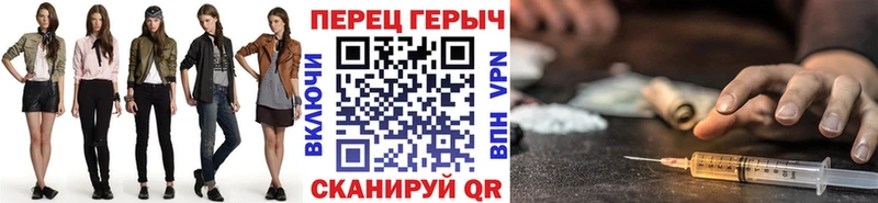 Героин Heroin  где продают наркотики  Бодайбо 