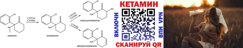 Кетамин ketamine  Бодайбо 