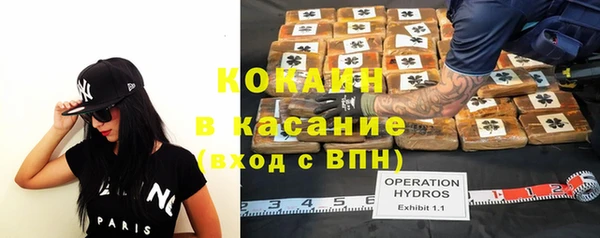 гашиш Беломорск