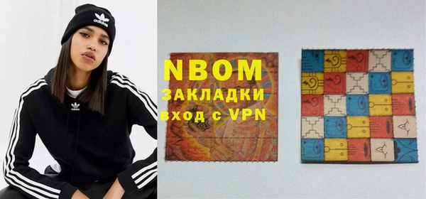 каннабис Белоозёрский