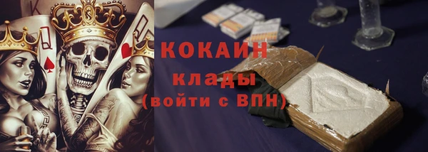 mix Каменск-Шахтинский