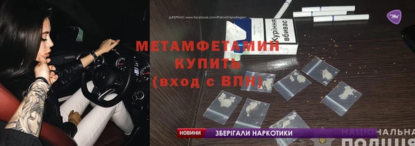 гашиш Беломорск