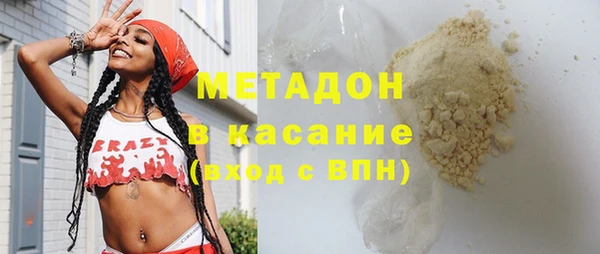 гашиш Беломорск