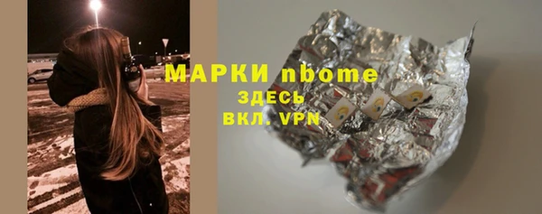 каннабис Белоозёрский