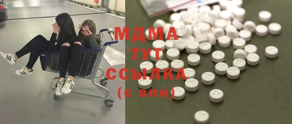 гашиш Беломорск