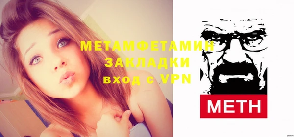 гашиш Беломорск