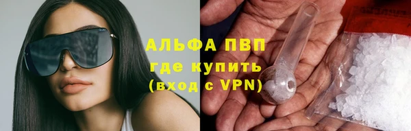 гашиш Беломорск