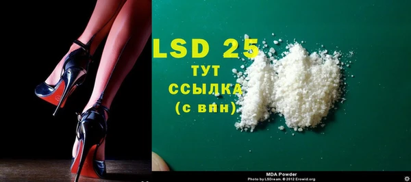 a pvp Белокуриха