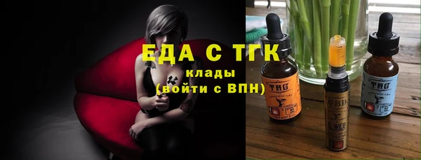 каннабис Белоозёрский