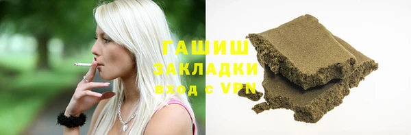 гашиш Беломорск