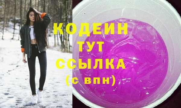 меф VHQ Каменногорск