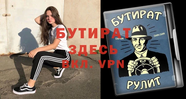 каннабис Белоозёрский