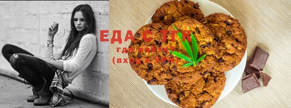 каннабис Белоозёрский