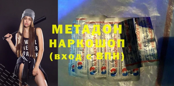 каннабис Белоозёрский