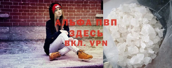 гашиш Беломорск