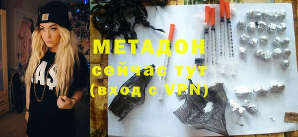 мдма Богородицк