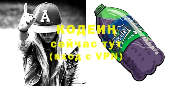 гашиш Беломорск