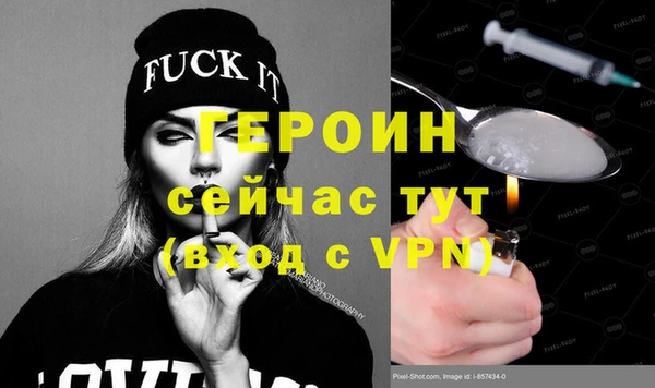 бутират Богородск