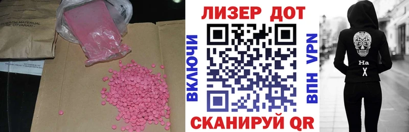 LSD-25 экстази ecstasy  Бодайбо 