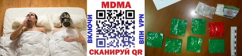 МДМА VHQ  Бодайбо 