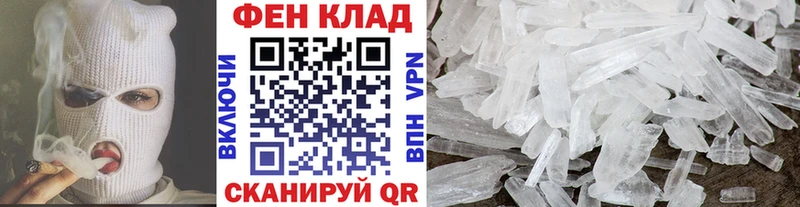 Метамфетамин винт Бодайбо