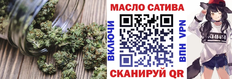 наркота Бодайбо ТГК вейп