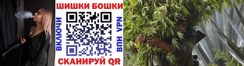 Канабис White Widow  mega рабочий сайт  Бодайбо  цена  